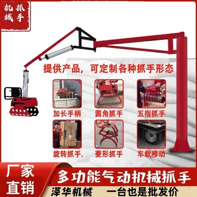 太仓市雄克卡盘爪schunk机械抓手303542PZN-plus 100-1-IS汰慷秒报价