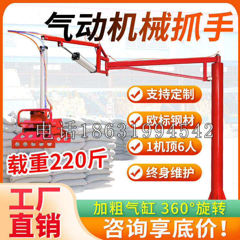 太仓市凯富 Jupiter木星电动液压机械臂制作 主从机器人机械抓手